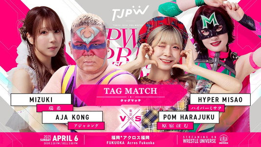 TJPW SPRING TOUR 2025 IN FUKUOKA
