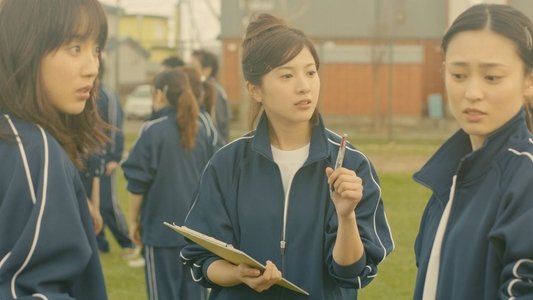 僕等がいた 前篇