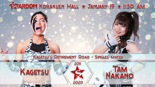 スターダム９周年記念日