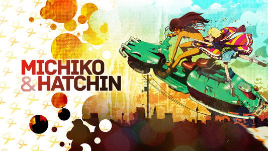 ミチコとハッチン