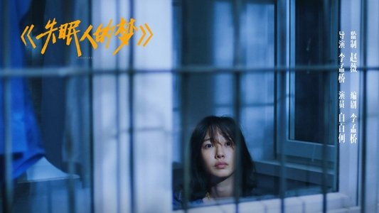 听见她说