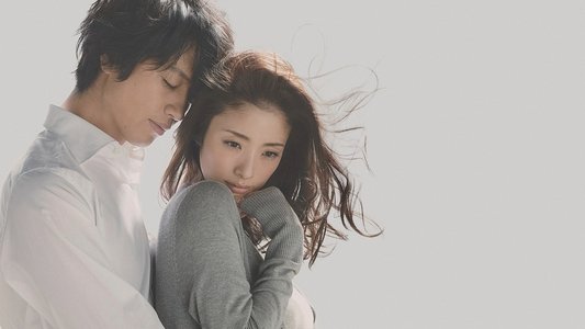 昼顔