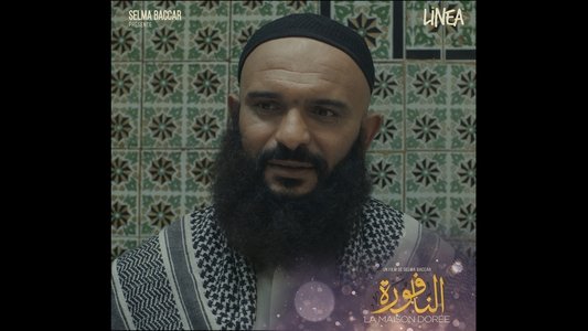النافورة