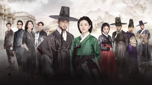 사임당, 빛의 일기