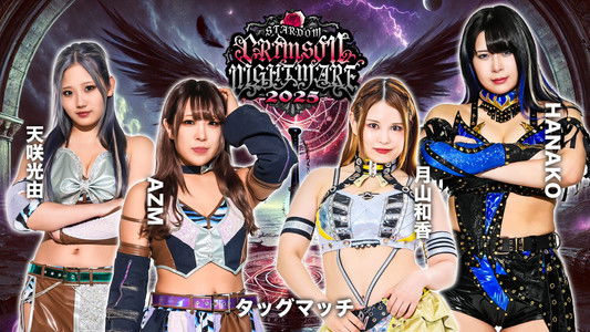 STARDOM CRIMSON NIGHTMARE 2025