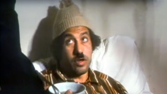 L'inspecteur Tahar Marque Le But
