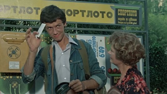 Спортлото-82