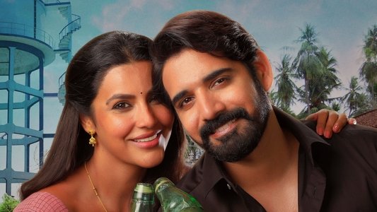 మా నీళ్ల ట్యాంక్‌