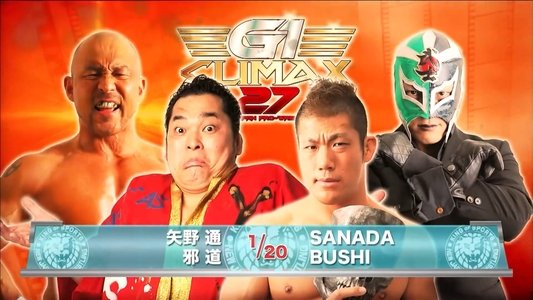 NJPW G1 Climax 27: Day 7