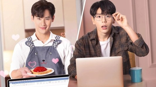 นับสิบจะจูบ