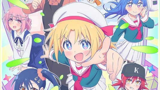 ゲーセン少女と異文化交流