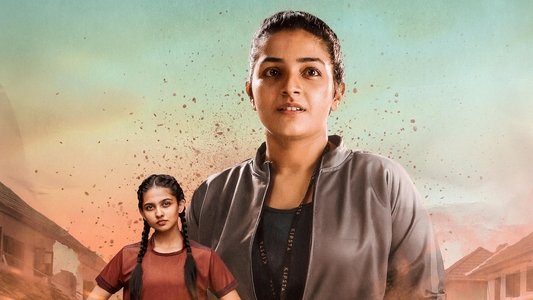 ഖൊ ഖൊ