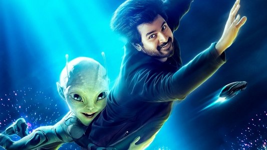 அயலான்