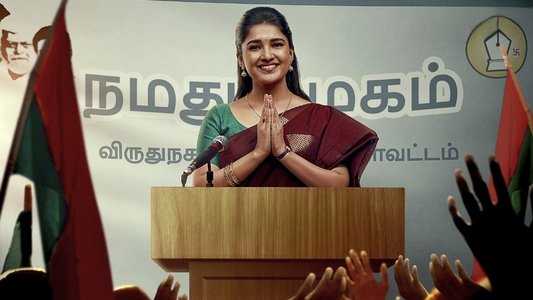 செங்களம்