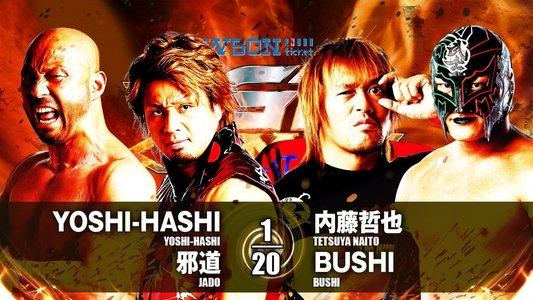 NJPW G1 Climax 27: Day 2