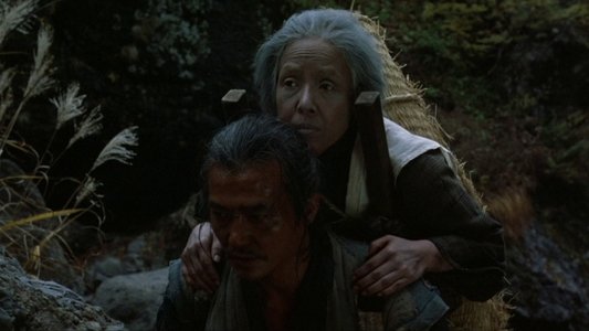 楢山節考