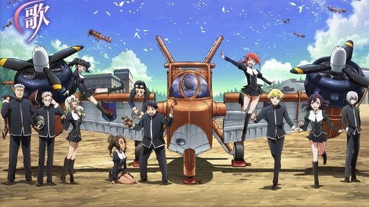 とある飛空士への恋歌