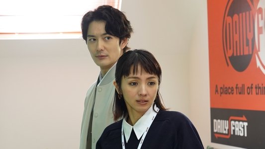 ラストマイル