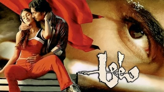 ఆట