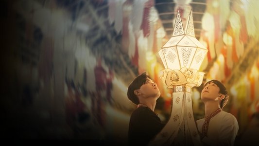ทุนไทย