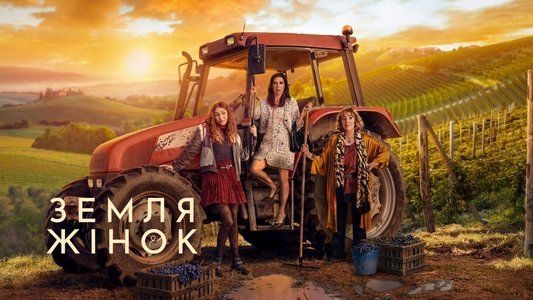 Tierra de mujeres