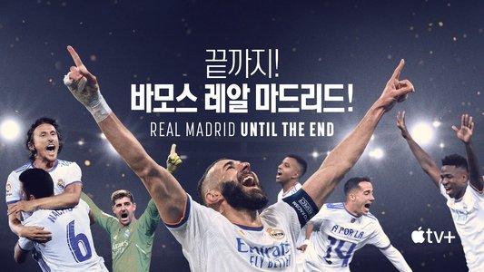 Real Madrid: Hasta el final