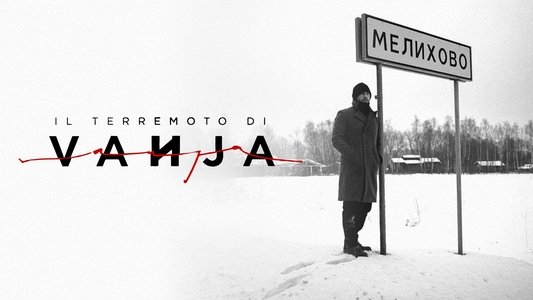 Il terremoto di Vanja
