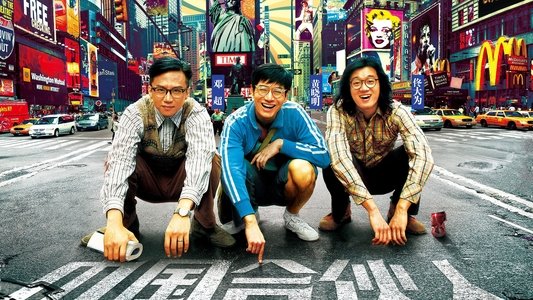 中国合伙人
