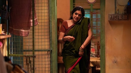 തുടരും