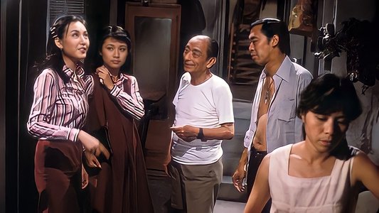 執到寶