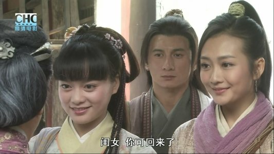 镖行天下前传4：虎口夺镖
