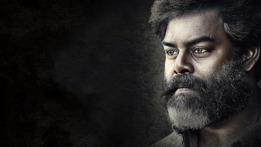 விசித்திரன்