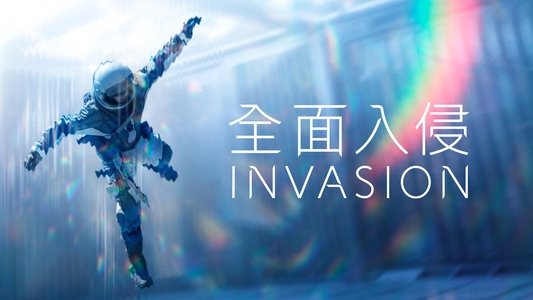Invasion