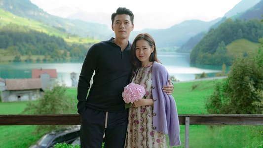 사랑의 불시착