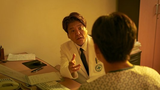 당신이 잠든 사이
