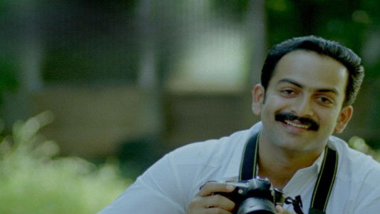 മഞ്ചാടിക്കുരു