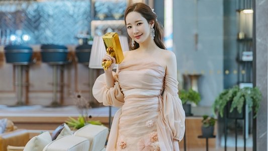 컨피던스 맨 KR