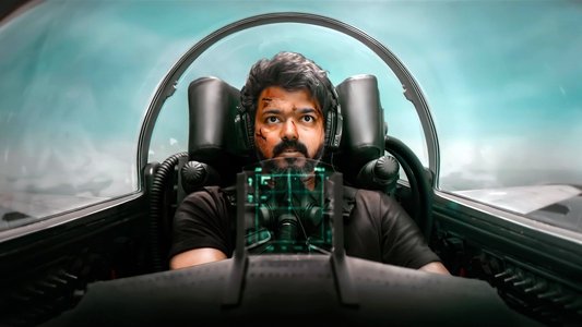 பீஸ்ட்