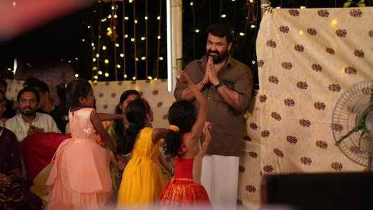 തുടരും