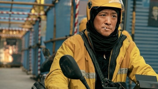 逆行人生