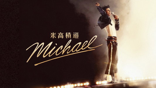 Michael