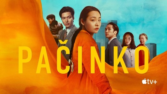 Pachinko