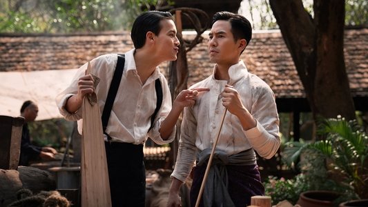 บุพเพสันนิวาส ๒