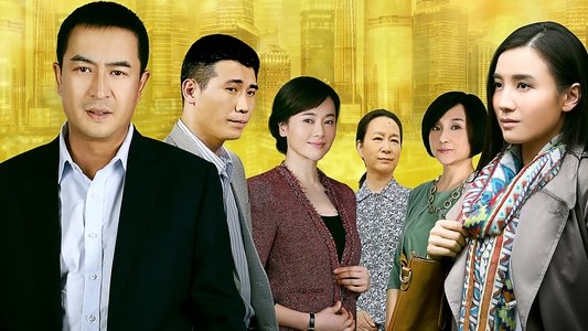 爷们儿