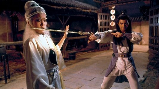 武林聖火令