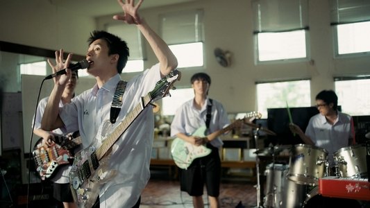 สถานะกั๊กใจ