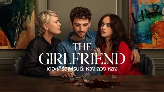 The Girlfriend