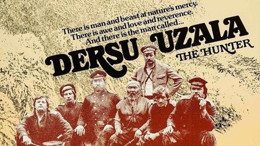 Дерсу Узала