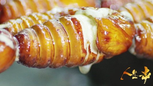 人生一串