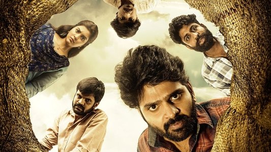 అర్జున ఫల్గుణా